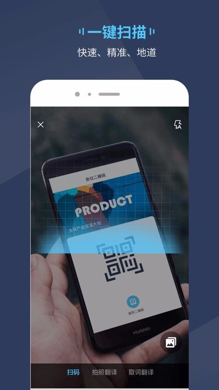 Trans On�ֻ�app�������-Trans On v1.4.8 �ֻ���