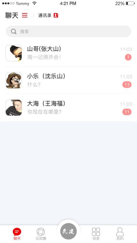 �����񽨿ƴ�֧���ֻ�app�������-�����񽨿ƴ�֧�� v1.1.4 ��׿��