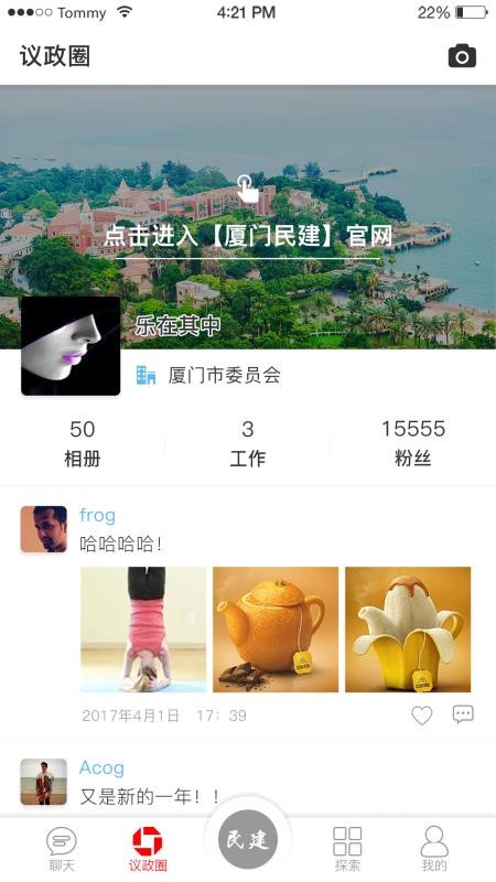 �����񽨿ƴ�֧���ֻ�app�������-�����񽨿ƴ�֧�� v1.1.4 ��׿��