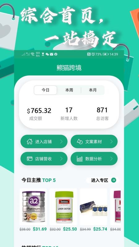 ��è�羳�ֻ�app�������-��è�羳 v1.2.26 �ֻ���