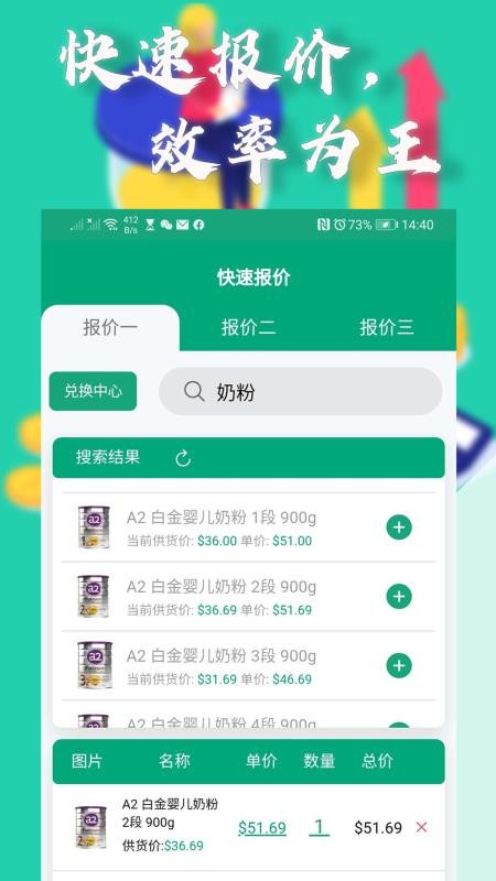 ��è�羳�ֻ�app�������-��è�羳 v1.2.26 �ֻ���