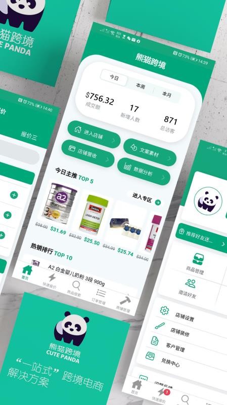 ��è�羳�ֻ�app�������-��è�羳 v1.2.26 �ֻ���