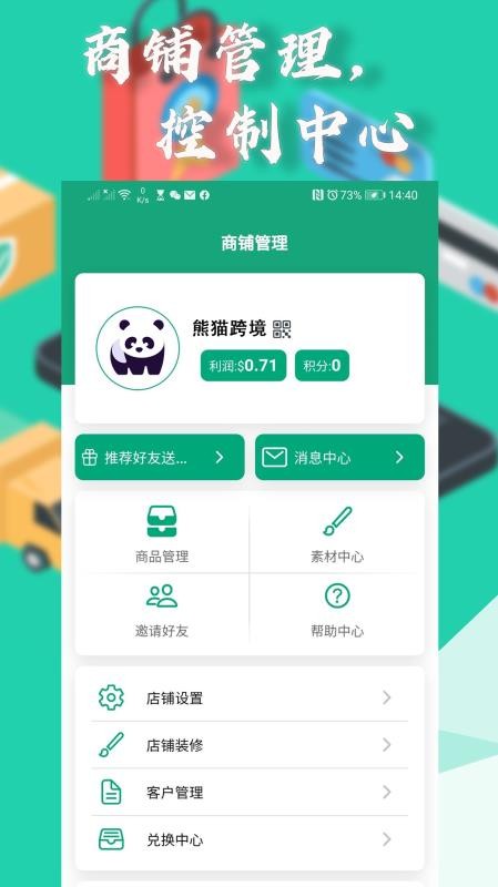 ��è�羳�ֻ�app�������-��è�羳 v1.2.26 �ֻ���