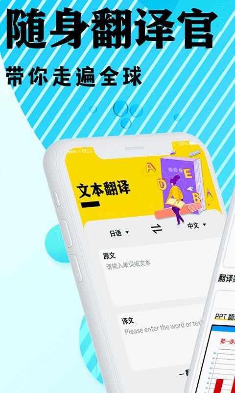 �����η����ֻ�app�������-�����η��� v3.0.1 ��׿��