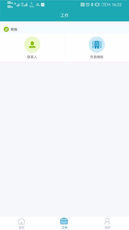 ܰ��������ֻ�app�������-ܰ������� v1.0 �ֻ���