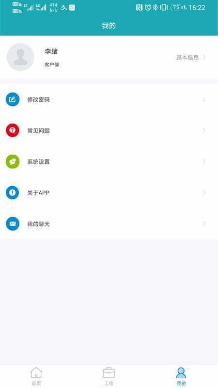 ܰ��������ֻ�app�������-ܰ������� v1.0 �ֻ���