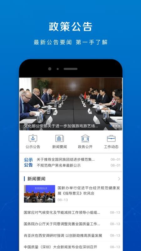 ���ռ���ֻ�app�������-���ռ�� v1.2.1 ��׿��