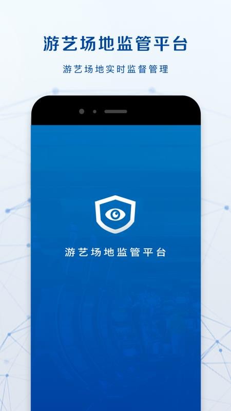 ���ռ���ֻ�app�������-���ռ�� v1.2.1 ��׿��