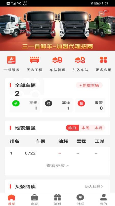 ��һ���̳��ֻ�app�������-��һ���̳� v1.09 �ֻ���