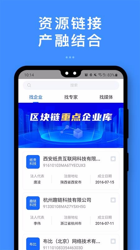 �ǻ�̨�ֻ�app�������-�ǻ�̨ v1.1.0 ��׿��