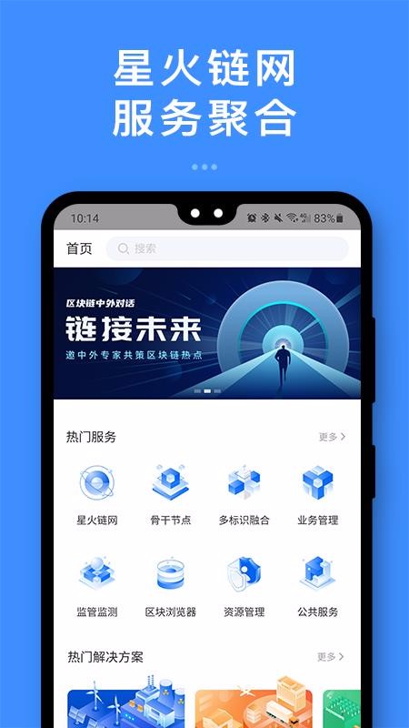 �ǻ�̨�ֻ�app�������-�ǻ�̨ v1.1.0 ��׿��