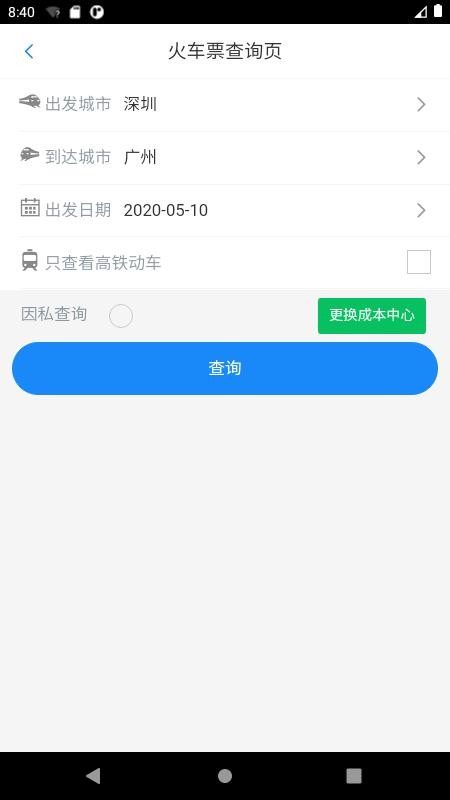 ��̩�����ֻ�app�������-��̩���� v5.1.7 ��׿��