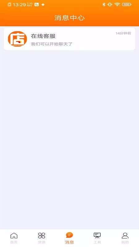 ����ͨ�ֻ�app�������-����ͨ v1.0.1 �ֻ���