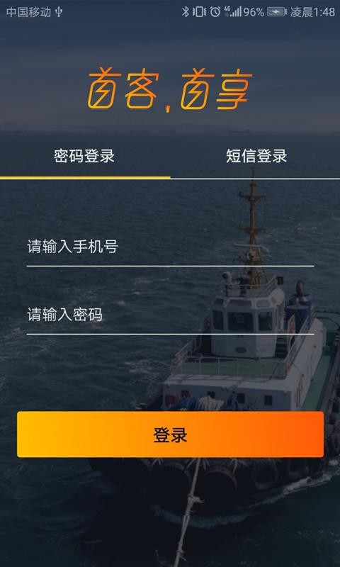 �׿������ŵ���ֻ�app�������-�׿������ŵ�� v3.4.2 �ֻ���