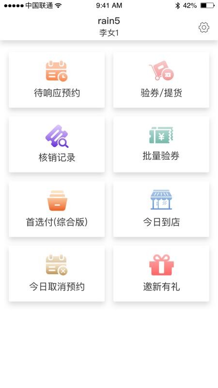 �׿������ŵ���ֻ�app�������-�׿������ŵ�� v3.4.2 �ֻ���