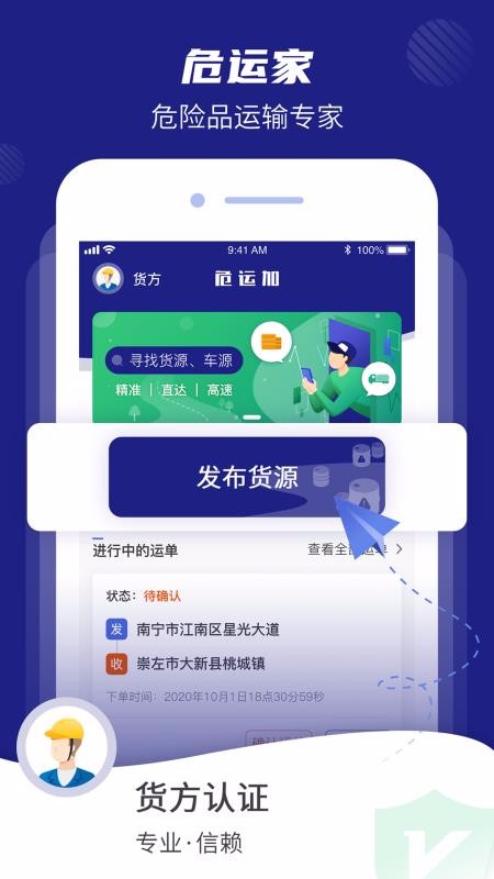 Σ�˼��ֻ�app�������-Σ�˼� v1.0.3 ��׿��