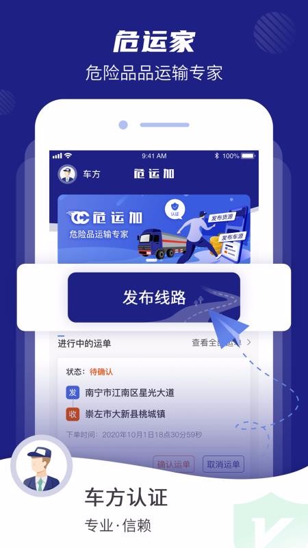 Σ�˼��ֻ�app�������-Σ�˼� v1.0.3 ��׿��