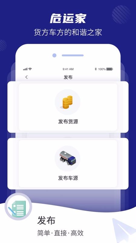 Σ�˼��ֻ�app�������-Σ�˼� v1.0.3 ��׿��