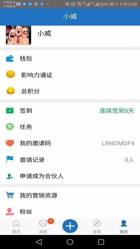 Ӫ�������ֻ�app�������-Ӫ������ v1.0.0 ��׿��