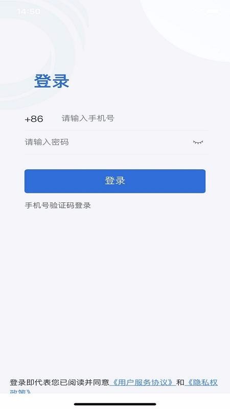 ����Ժҽ�����ֻ�app�������-����Ժҽ���� v1.0.1 �ֻ���