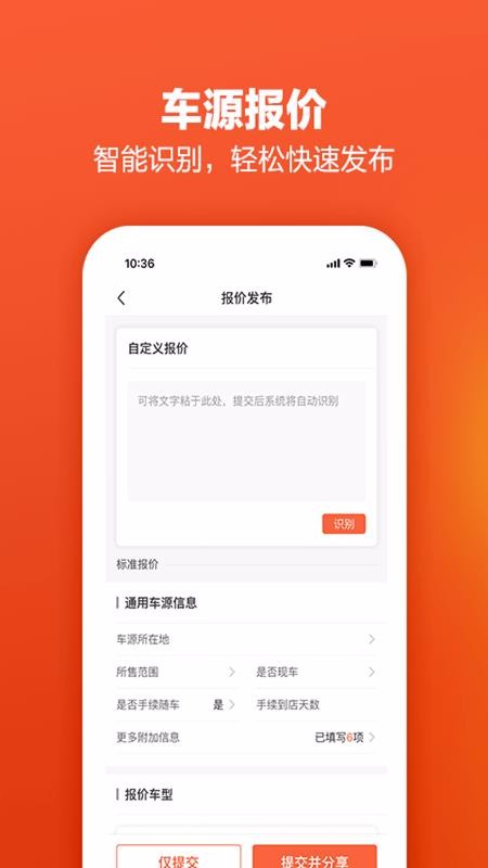 ������Ӧ���ֻ�app�������-������Ӧ�� v1.0.7 ��׿��