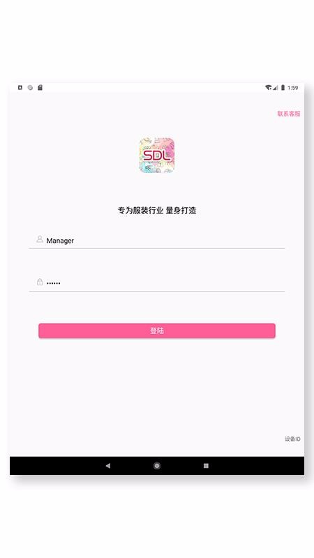 �̵����ֻ�app�������-�̵��� v1.1.21 �ֻ���