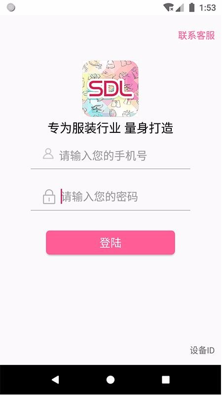 �̵����ֻ�app�������-�̵��� v1.1.21 �ֻ���