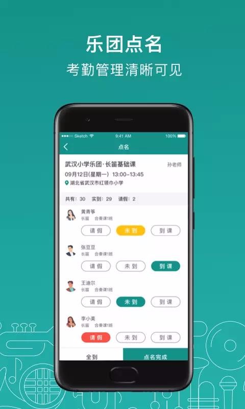 �����Խ�ʦ���ֻ�app�������-�����Խ�ʦ�� v2.7.0 �ֻ���