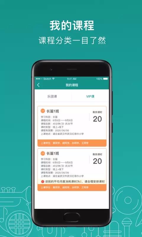 �����Խ�ʦ���ֻ�app�������-�����Խ�ʦ�� v2.7.0 �ֻ���