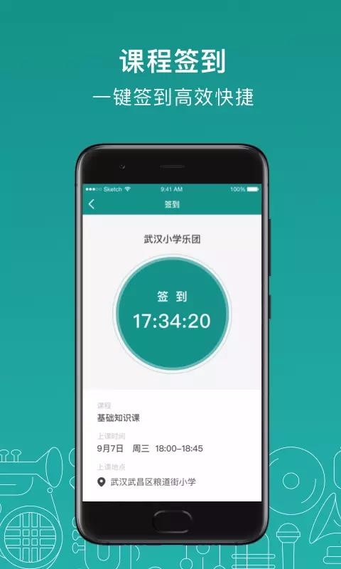 �����Խ�ʦ���ֻ�app�������-�����Խ�ʦ�� v2.7.0 �ֻ���