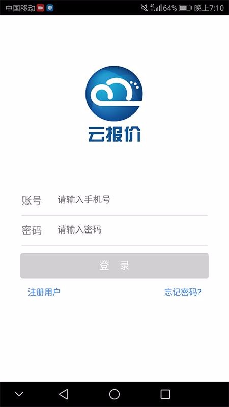 �Ʊ����ֻ�app�������-�Ʊ��� v2.5.1 ��׿��