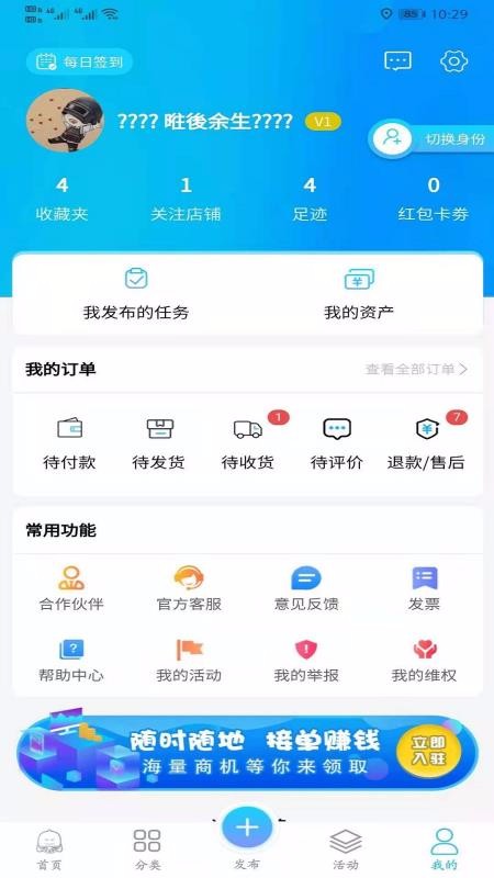 �������ֻ�app�������-������ v1.2.0 ��׿��