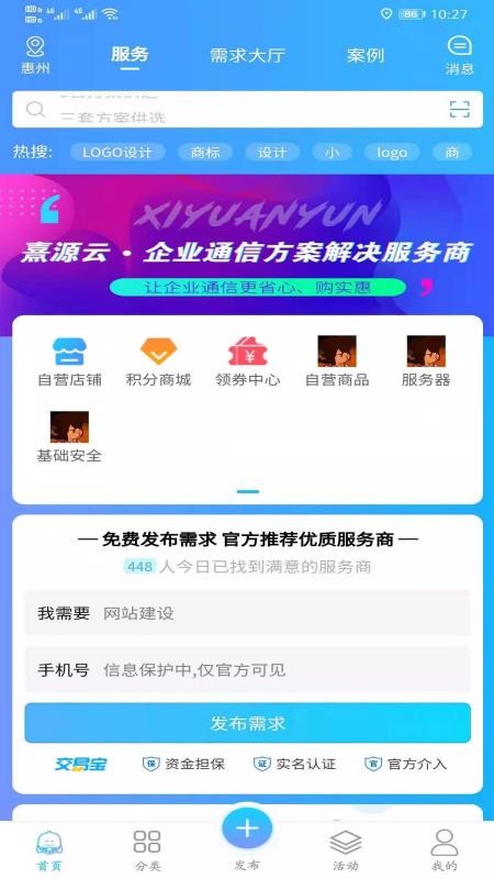 �������ֻ�app�������-������ v1.2.0 ��׿��