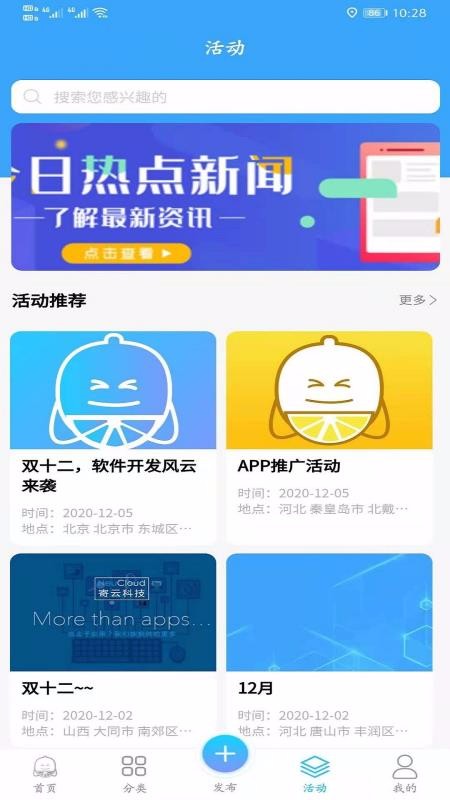 �������ֻ�app�������-������ v1.2.0 ��׿��