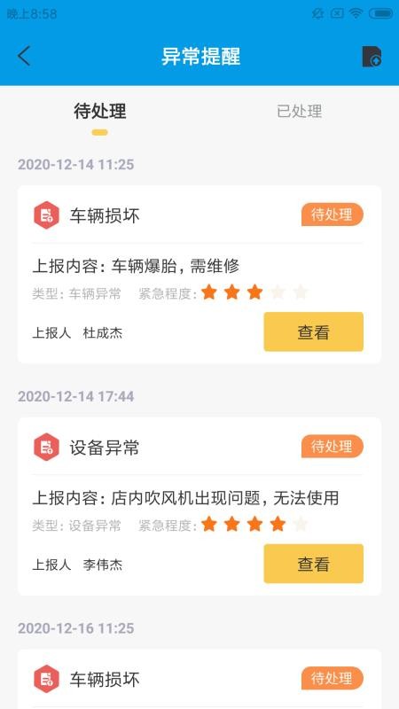 ���������ֻ�app�������-�������� v1.0.0 ��׿��