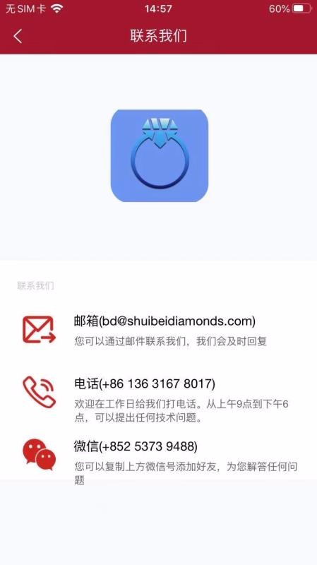 �鱦�곤�ֻ�app�������-�鱦�곤 v1.0.12 �ֻ���