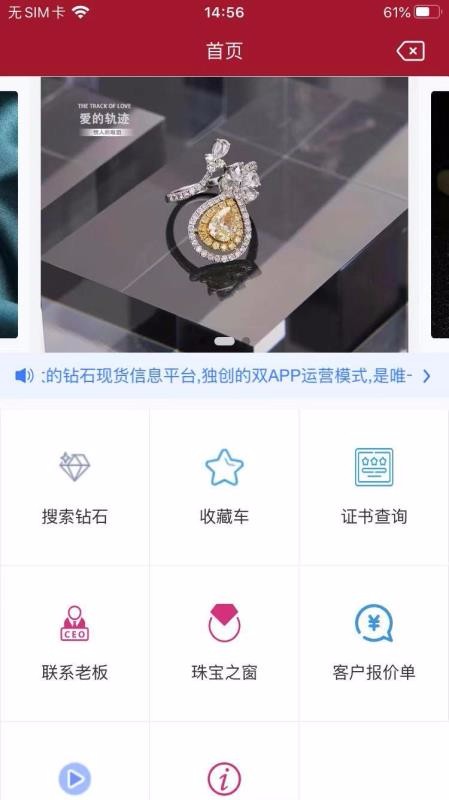 �鱦�곤�ֻ�app�������-�鱦�곤 v1.0.12 �ֻ���