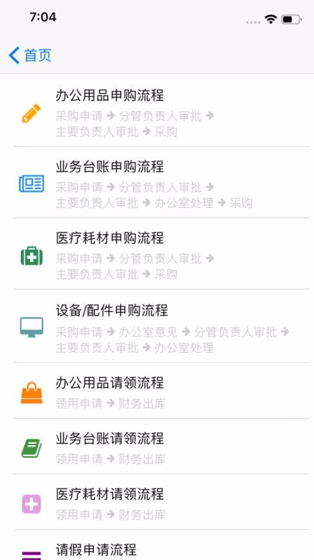 �껨�����ֻ�app�������-�껨���� v1.11.7 ��׿��