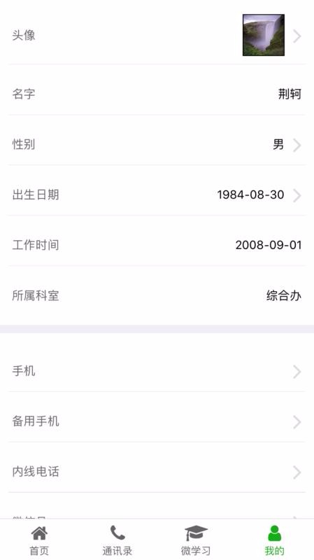 �껨�����ֻ�app�������-�껨���� v1.11.7 ��׿��