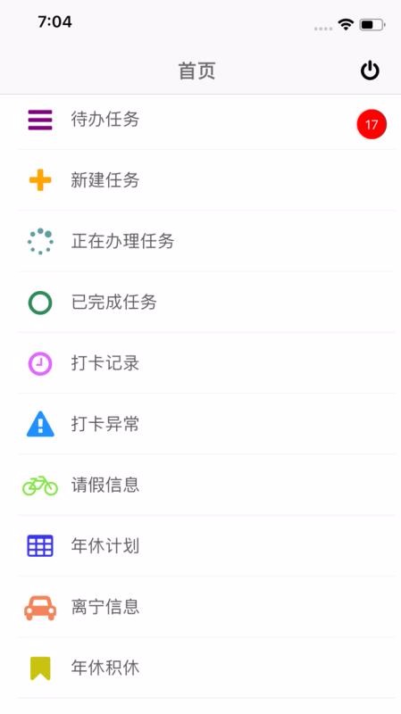 �껨�����ֻ�app�������-�껨���� v1.11.7 ��׿��