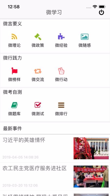 �껨�����ֻ�app�������-�껨���� v1.11.7 ��׿��