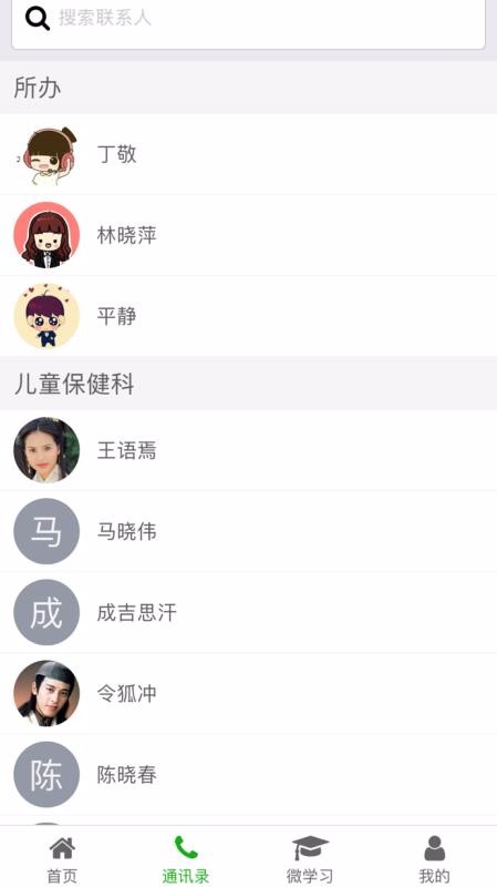 �껨�����ֻ�app�������-�껨���� v1.11.7 ��׿��