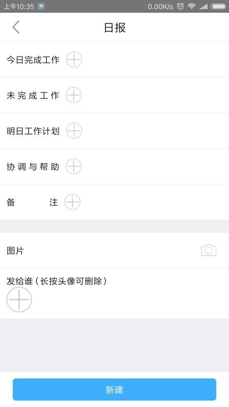 С�����ֻ�app�������-С���� v7.0 �ֻ���