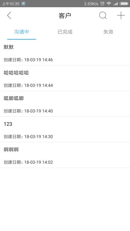 С�����ֻ�app�������-С���� v7.0 �ֻ���