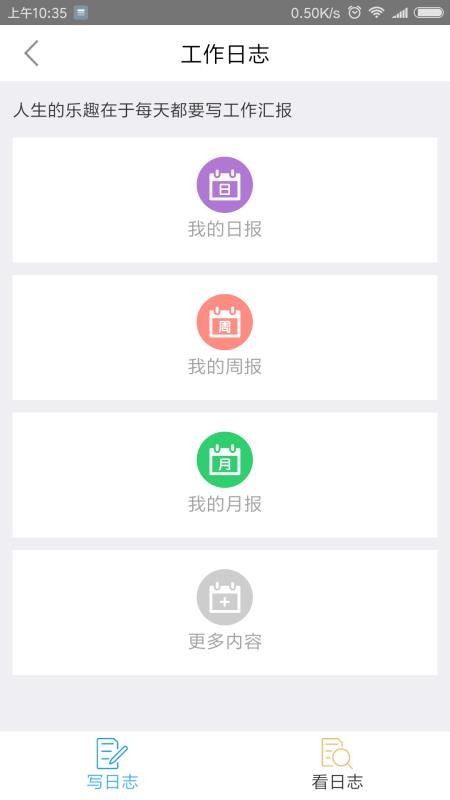 С�����ֻ�app�������-С���� v7.0 �ֻ���