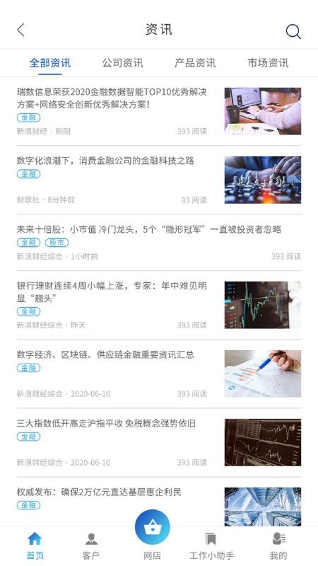 Smartfin�ֻ�app�������-Smartfin v0.0.36 �ֻ���