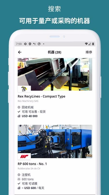 MHUB������ҵAPP-MHUB������ҵ v5.0.0 �ֻ���