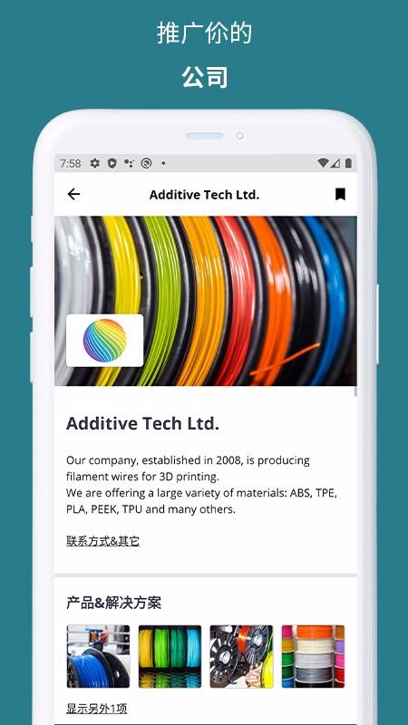 MHUB������ҵAPP-MHUB������ҵ v5.0.0 �ֻ���