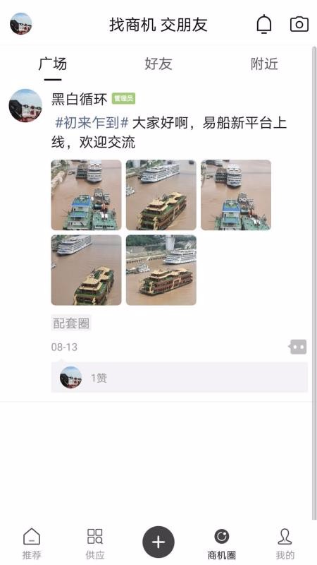 �״��ֻ�app�������-�״� v1.0.9 �ֻ���