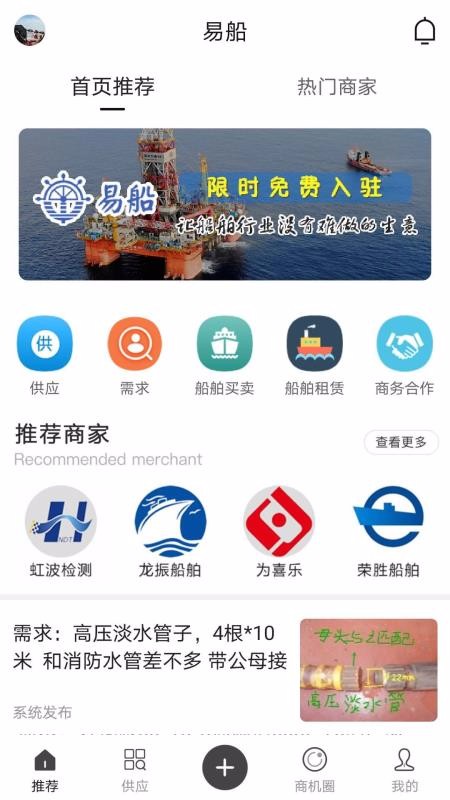 �״��ֻ�app�������-�״� v1.0.9 �ֻ���